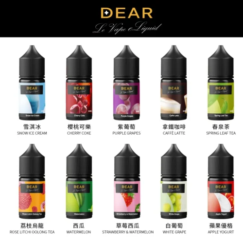 DEAR 小煙油 果汁 水果類煙油 電子煙 電子煙煙油