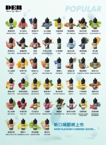 DER 系列 小煙油 30ML|多款水果茶飲風味