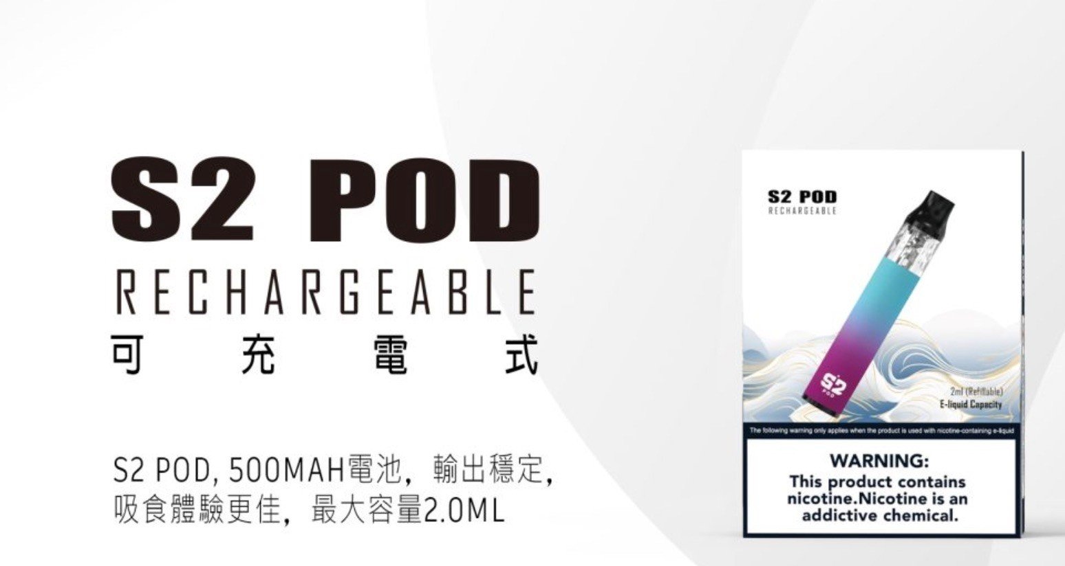 將軍S2 POD|小煙主機|極簡氣動小煙|:圖片 6