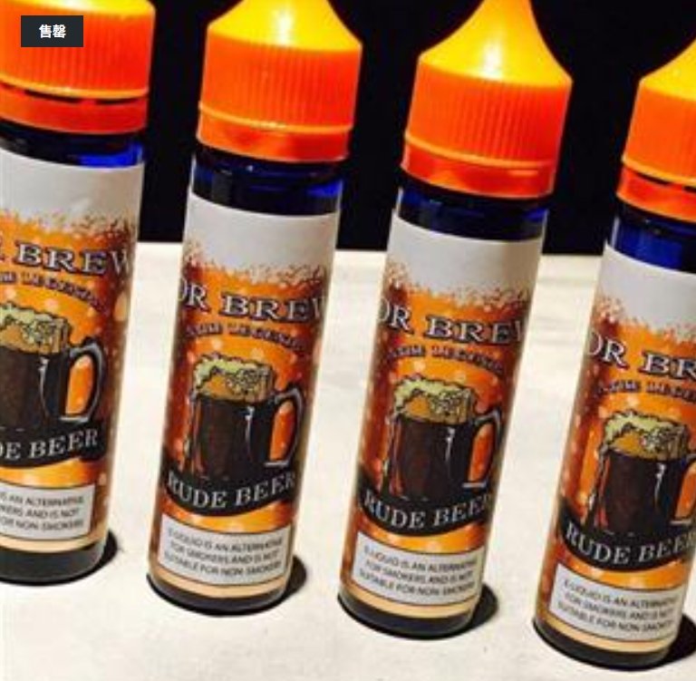 Dr.Brew 粗魯博士 大煙油 電子煙 煙霧 麥根沙士