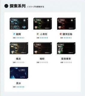 LEME 日版 加熱煙 電子煙 加熱煙煙彈 煙彈