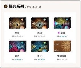 LEME 日版 加熱煙 電子煙 加熱煙煙彈 煙彈