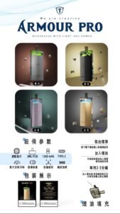 SAMURAI Armour Pro 將軍PRO|30W 極光戰甲|1500mAh大電量