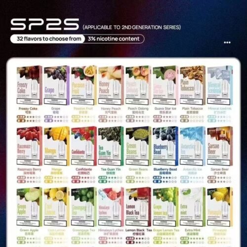 SP2 煙彈|熱銷水果口味|一代主機通用煙彈