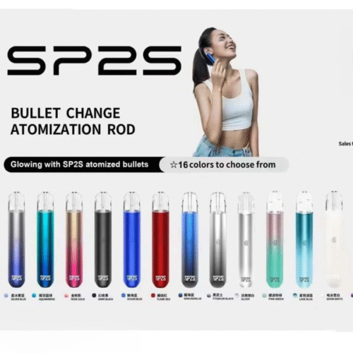 SP2 一代主機|通用一代煙彈|Type-C 高效快充