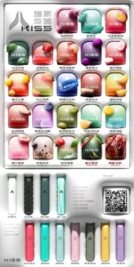 KISS KIS5 主機|KISS煙彈|14 色可選|380mAh 電子煙主機|KISS KIS5 主機 通用一代煙彈 電子煙 KIS5 電子煙主機 14 種顏色 KISS 主機 Type-C 快充 380mAh