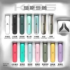 KISS KIS5 主機 通用一代煙彈 電子煙 KIS5 電子煙主機 14 種顏色 KISS 主機 Type-C 快充 380mAh